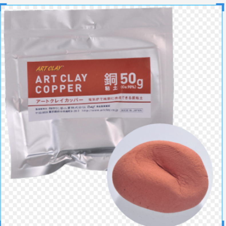 ART CLAY COPPER 50 грамм